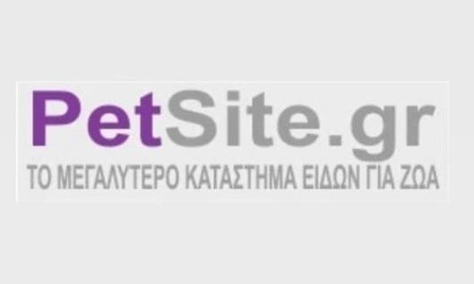 Petsite Τροπικός