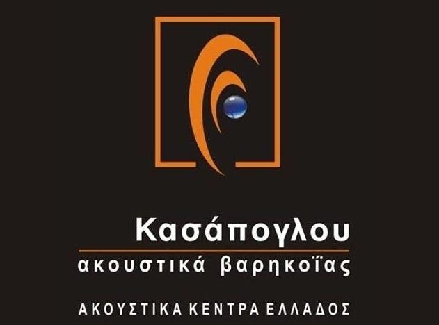 Κασάπογλου