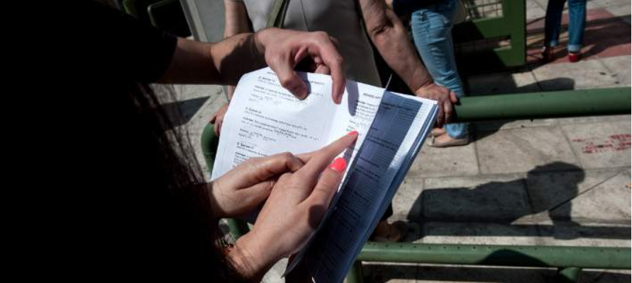 Φροντιστήριο μέσης εκπαίδευσης Λάρισα, προετοιμασία για πανελλαδικές Λάρισα: ΠΡΟΤΥΠΟ ΕΚΠΑΙΔΕΥΤΙΚΟΣ ΟΜΙΛΟΣ