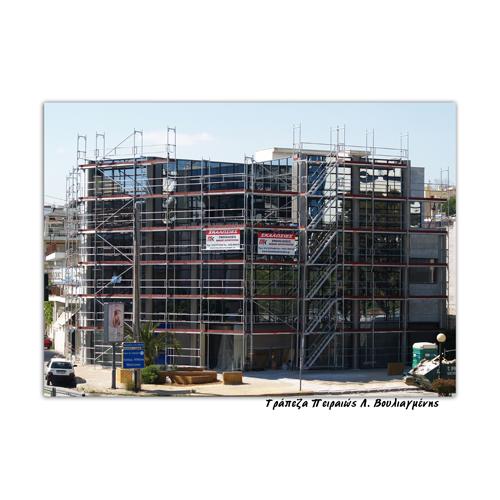 Σκαλωσιές Αλουμινίου Πειραιάς, Γερμανικές Σκαλωσιές Layher Πειραιάς, Ικριώματα Πειραιάς, Κερκίδες Πειραιάς, Εξέδρες Πειραιάς, Πεζογέφυρες Πειραιάς, Σήραγγες Πειραιάς