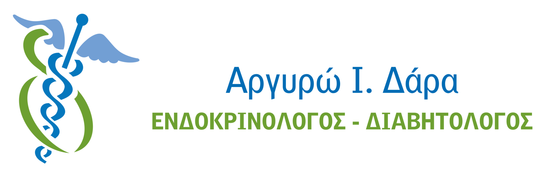 Αργυρώ Δάρα