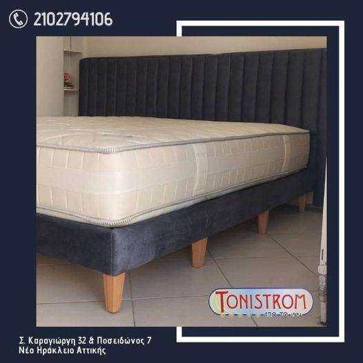Toni Strom Στρώματα Ύπνου Χαλάνδρι, Μεταλλικά Κρεβάτια, Καναπέδες, Μαξιλάρια  Στρώματα Χαλάνδρι, Βριλήσσια, Μελίσσια