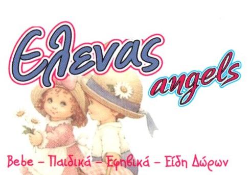 Elena's Angels Fashion