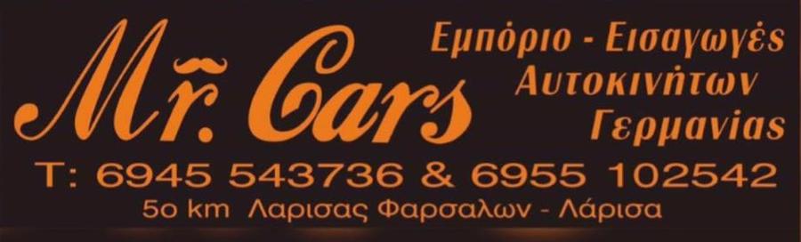 Mr. Cars, Μεταχειρισμένα Αυτοκίνητα Λάρισα