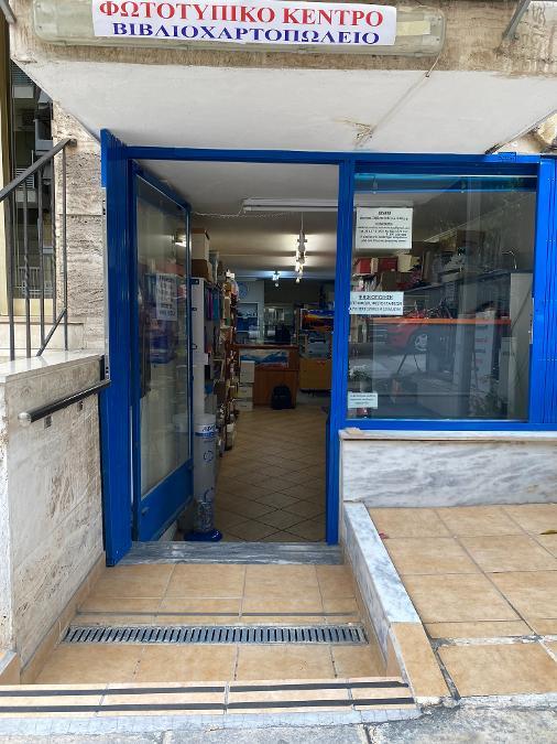 Χαρτοπωλείο Ζωγράφου, Φωτοτυπίες Έγχρωμες Ζωγράφου, Φωτοτυπίες Ασπρόμαυρες Ζωγράφου, Φωτοτυπίες Σχεδίου Ζωγράφου, Εκτυπώσεις για φοιτητές Ζωγράφου