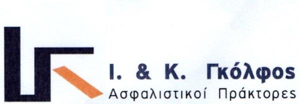 Ι. & Κ.Γκόλφος