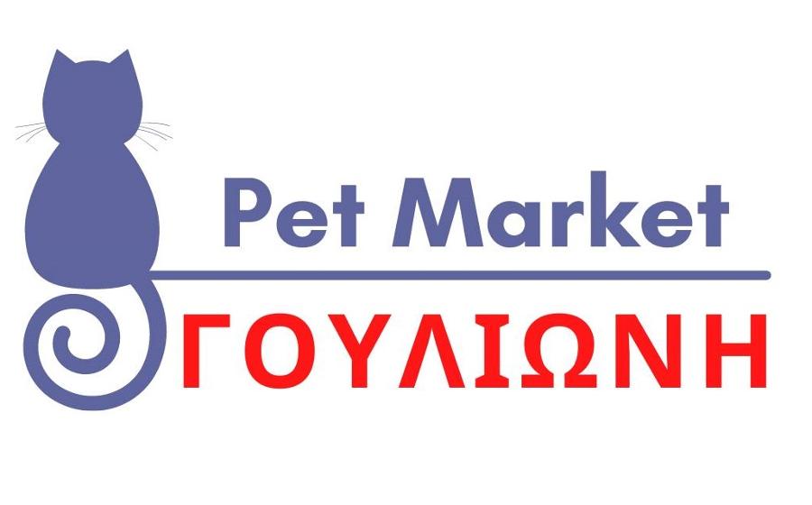 Pet Market Γουλιώνη