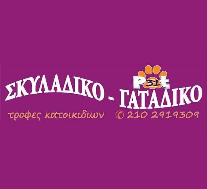 Μαξιλάρες - Κρεβατάκια