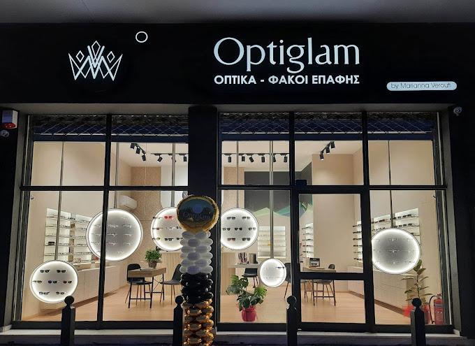 Οπτικοί Καματερό, Οπτικός Καματερό, Οπτικά Καματερό, Γυαλιά Μυωπίας Καματερό