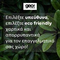 Geo Bright, Είδη Καθαρισμού, Απορρυπαντικά Χονδρική, Επαγγελματικά καθαριστικά Χαρτικά Χονδρική, Είδη Καθαρισμού για Ξενοδοχεία Λάρισα, Βόλος, Τρίκαλα, Καρδίτσα Κατερίνη, Σκιάθος