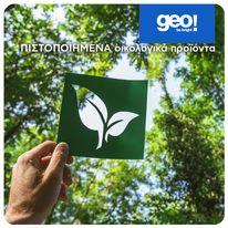 Είδη καθαρισμού για ξενοδοχεία Σκιάθος, Είδη καθαρισμού για ξενοδοχεία Βόλος, Είδη καθαρισμού για ξενοδοχεία Κατερίνη, Είδη καθαρισμού για ξενοδοχεία Καρδίτσα, Είδη καθαρισμού για ξενοδοχεία Τρίκαλα