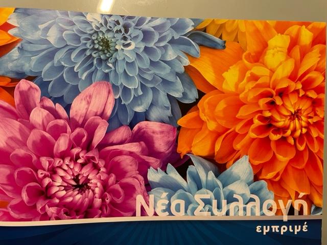 ΤΕΝΤΕΣ ΠΕΡΓΚΟΛΕΣ ΠΕΡΙΣΤΕΡΙ: Τσιρδήμου Ευαγγελία, Τοποθέτηση Τέντας, Ηλεκτρικές Τέντες, Ηλεκτρικές Πέργκολες Περιστέρι