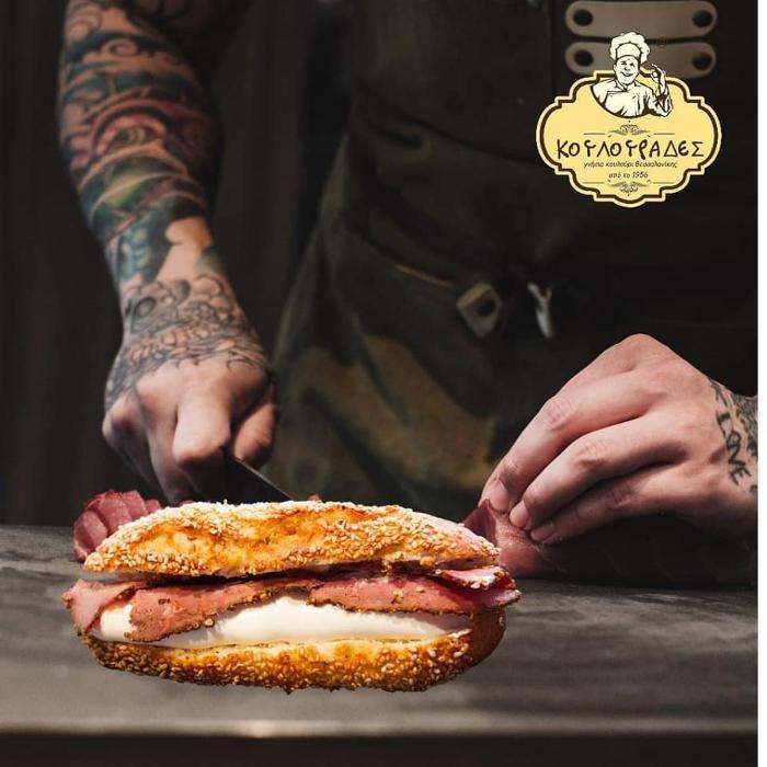 ΓΕΜΙΣΤΑ ΚΟΥΛΟΥΡΙΑ DELIVERY ΛΑΡΙΣΑ