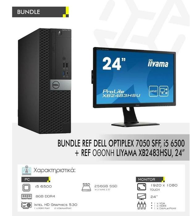 BUNDLE REFURBISHED DELL OPTIPLEX 7050 SFF