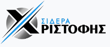 ΧΡΙΣΤΟΦΗΣ