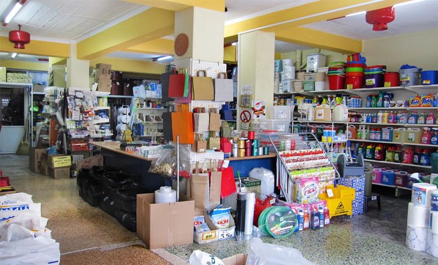 Χαρτικά Απορρυπαντικά στη Νέα Ιωνία, Καθαριστικά επαγγελματικής χρήσης Νέα Ιωνία