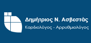 Δημήτριος Ασβεστάς