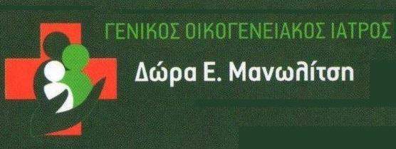 Δώρα Ε. Mανωλίτση