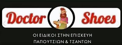 ΤΣΑΓΚΑΡΑΔΙΚΟ ΕΠΙΔΙΟΡΘΩΣΕΙΣ ΥΠΟΔΗΜΑΤΩΝ