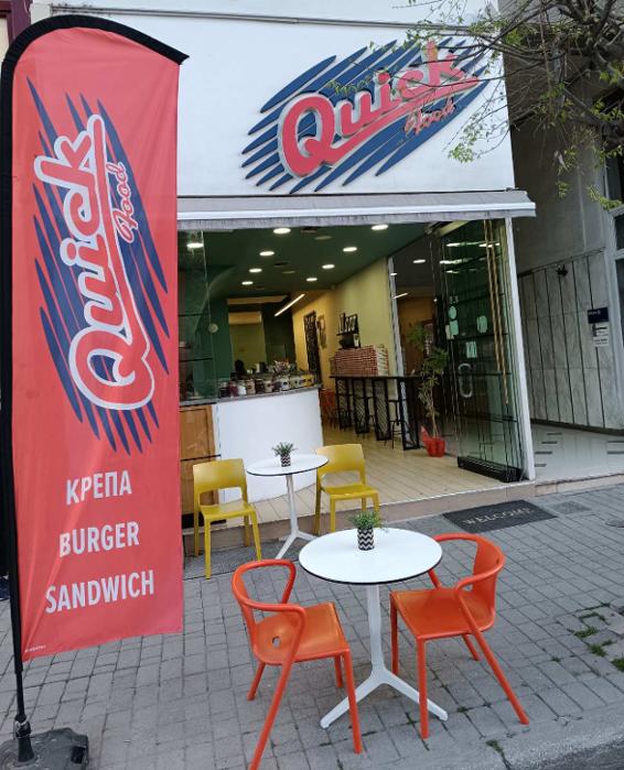 QUICK FOOD, DELIVERY ΚΡΕΠΕΣ ΛΑΡΙΣΑ, ΚΡΕΠΕΡΙ