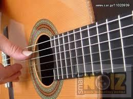 Μαθήματα κιθάρας Βούλα