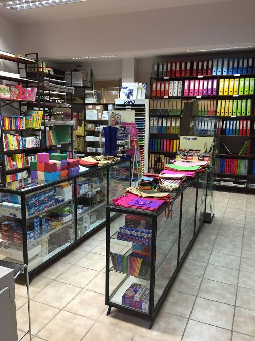 ΒΙΒΛΙΟΠΩΛΕΙΑ ΒΥΡΩΝΑΣ: ΚΑΤΣΙΚΑ, Βιβλιοπωλείο Βύρωνας