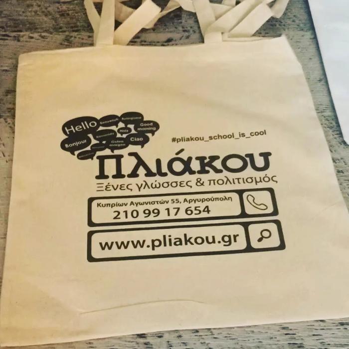 Εκτυπώσεις σε τσάντες, Εκτυπώσεις καμβάδες, Εκτυπώσεις σε χαλια, Εκτυπώσεις σουβέρ, Εκτυπώσεις κορδόνια λαιμού, Εκτυπώσεις mousepad Ζωγράφου, Ιλίσια, Γουδη