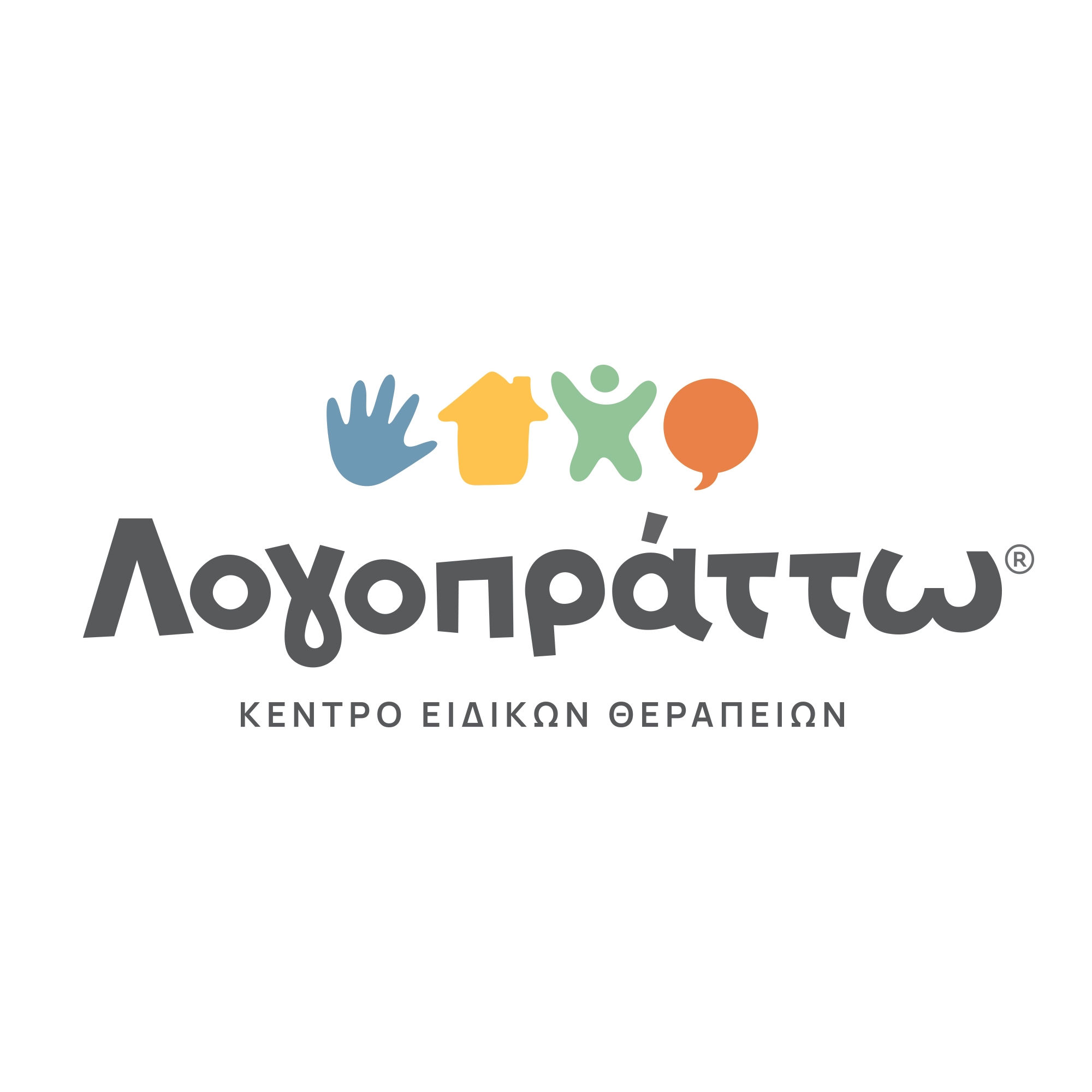 ΛΟΓΟΘΕΡΑΠΕΙΑ ΙΛΙΟΝ, ΕΡΓΟΘΕΡΑΠΕΙΑ ΙΛΙΟΝ:  Λογοπράττω, Κέντρο Λογοθεραπείας, Εργοθεραπείας Ίλιον