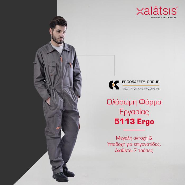 Μέσα ατομικής προστασίας Χαλάτσης, Ρούχα Εργασίας Καλαμάτα, Φόρμες μελλισοκόμων, Ποδιές εργασίας, Στολες Εργασίας Ρούχα Προστασίας Εργαζομένων Καλαμάτα