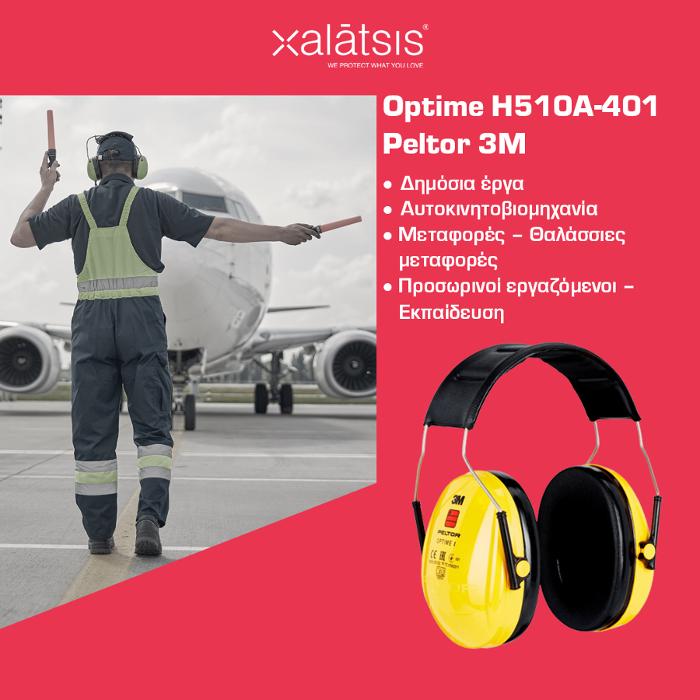 Η εταιρεία Χαλάτσης με ρούχα εργασίας εξυπηρετεί μέσω του eshop xalatsis.gr την Καλαμάτα και όλο το Νομό Μεσσηνίας.