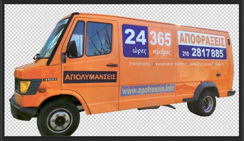 Καθαρισμοί από επιστροφές λυμάτων από βουλωμένες αποχετεύσεις, Αντλήσεις υδάτων, Αποφράξεις αποχετεύσεων  Βριλήσσια