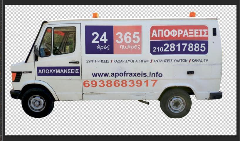 Αποφράξεις αποχετεύσεων Βριλήσσια, Αποφραξη μπανιέρας, Αποφραξη νιπτηρα μπάνιου, Αποφράξεις υδρορροών Βριλήσσια, Καθαρισμοί από πλημμύρες