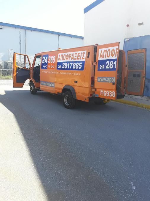 Αττική Aποφρακτική, Αποφράξεις Βριλήσσια, Αποφράξεις Αποχετεύσεων Αντλήσεις Υδάτων Βριλήσσια