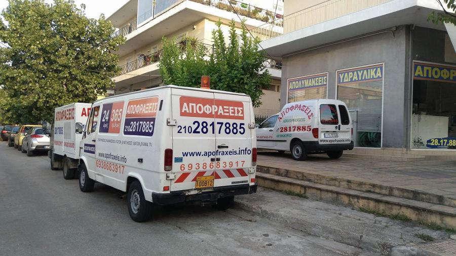 Η εταιρεία Αττική Aποφρακτική με αποφράξεις αποχετεύσεων εξυπηρετεί Βριλήσσια και γύρω περιοχές.