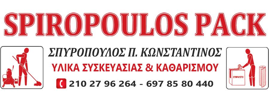 Spiropoulos Pack