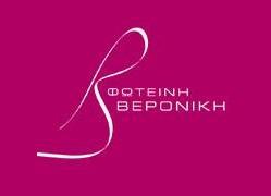 Φωτεινή Βερονίκη