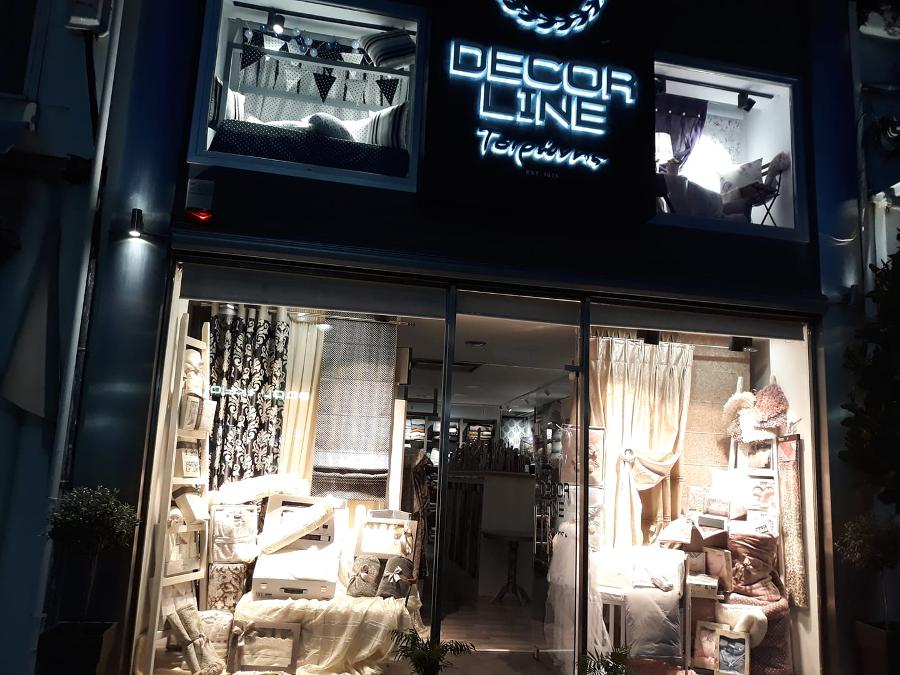 Το κατάστημα με κουρτίνες Decorline εξυπηρετεί την Λάρισα και όλες τις γύρω περιοχές.
