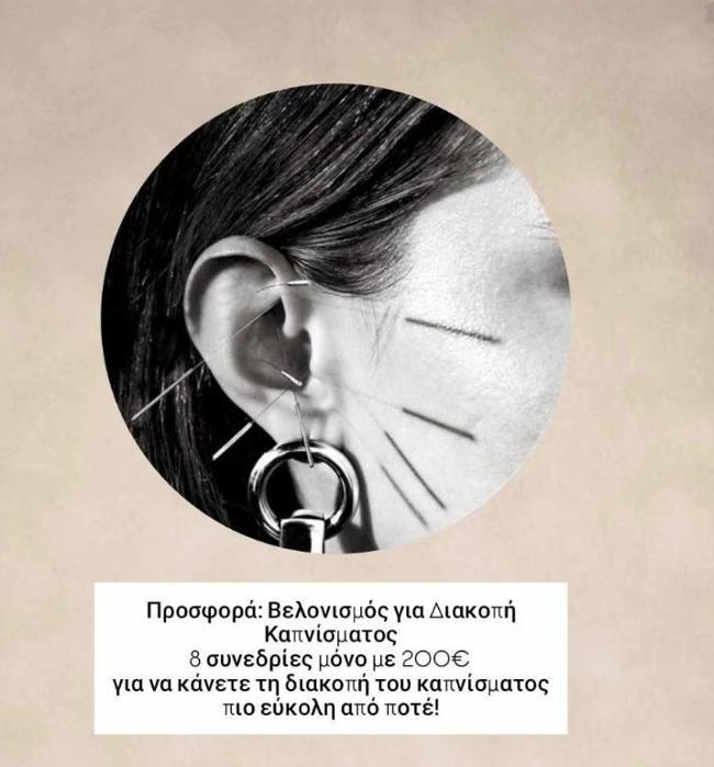 file-1737374513630.jpg