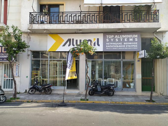 Κουφώματα αλουμινίου Νίκαια, Σιδηροκατασκευές Νίκαια, Κάγκελα inox Νίκαια