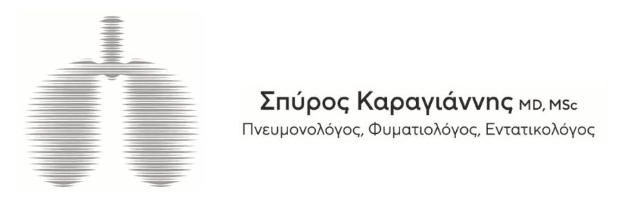 Πνευμονολόγος Λάρισα