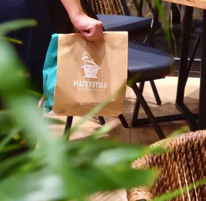 Μαγευsτικό, Delivery Μαγειρευτό Φαγητό Μαρούσι