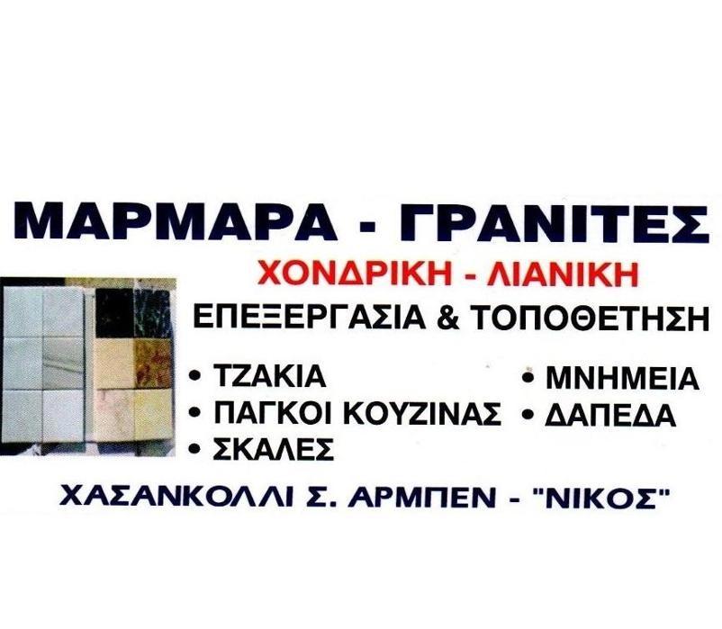 file-1744004900203.jpg