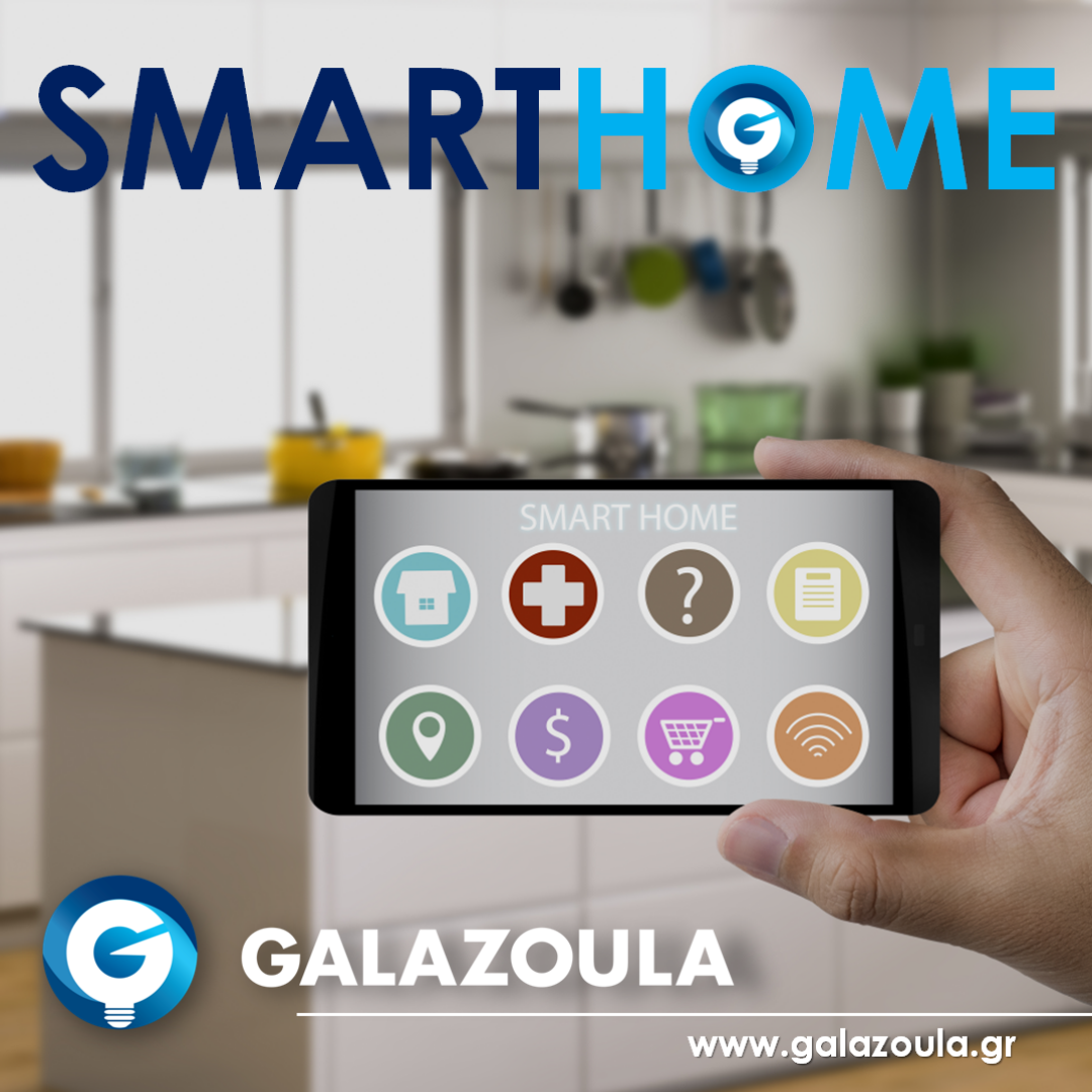 Λάμπες LED, φωτιστικά ασφαλείας, μπαταρίες, πολύμπριζα, καλώδια, διακόπτες, πρίζες, smart home, ασφάλειες, καλωδιώσεις Αμπελόκηποι