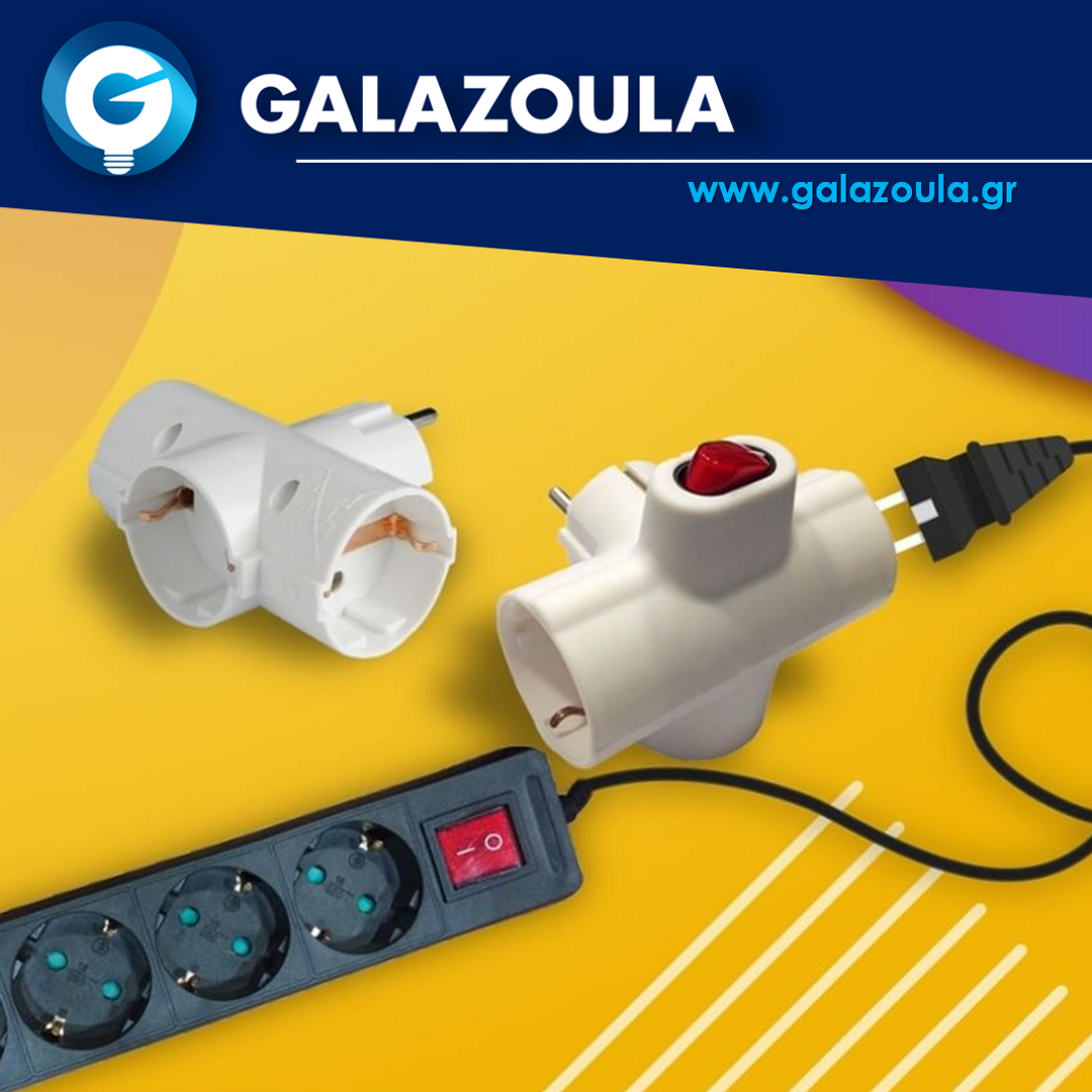 Κανάλια καλωδίων, LED φωτισμός Αμπελόκηποι Αθήνα, ηλεκτρολογικοί πίνακες, μετασχηματιστές, ρελέ, χρονοδιακόπτες, θερμοστάτες, θερμαντικά, ανεμιστήρες, συσκευές τηλεφώνου, ξυπνητήρια