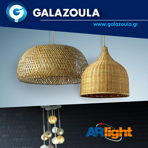 Φωτιστικά εξωτερικού χώρου Αμπελόκηποι, Μοντέρνα φωτιστικά, Ηλιακά φωτιστικά, Παραδοσιακά φωτιστικά ορειχάλκινα, Παραδοσιακά φωτιστικά αλουμινίου