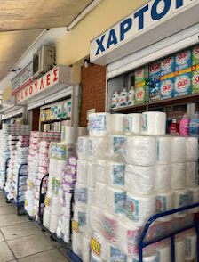 ΕΙΔΗ ΣΥΣΚΕΥΑΣΙΑΣ ΧΑΛΑΝΔΡΙ: Καρδαράς Στέλιος, Υλικά Συσκευασίας εξυπηρετεί Βόρεια Προάστια, Μαρούσι, Πεύκη, Κουτιά box now Κηφισιά