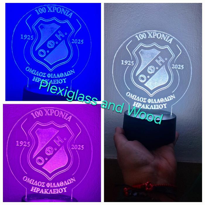 Φωτιστικό με βαση led επετειακό 100 χρόνια ΟΦΗ