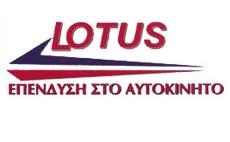 LOTUS
