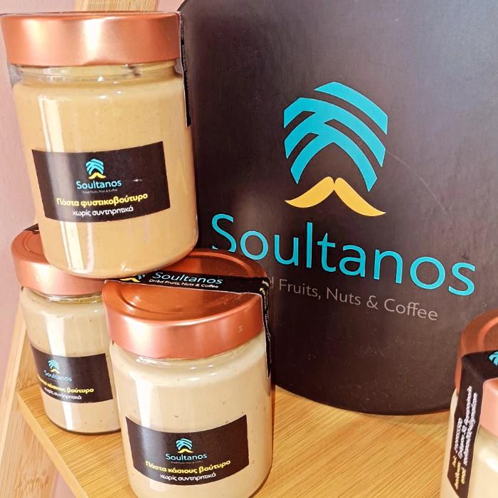 Βούτηρα καρπών, Αποξηραμένα φρούτα, γλυκά ανατολής, χαλβάδες, σοκολάτες, σοκολατάκια, λουκούμια, σιροπιαστά γλυκά, πασχαλινά αυγά, καλάθια δώρων Αργυρούπολη και όλα τα Νότια Προάστια.