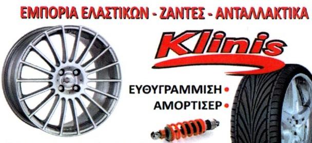 KLINIS